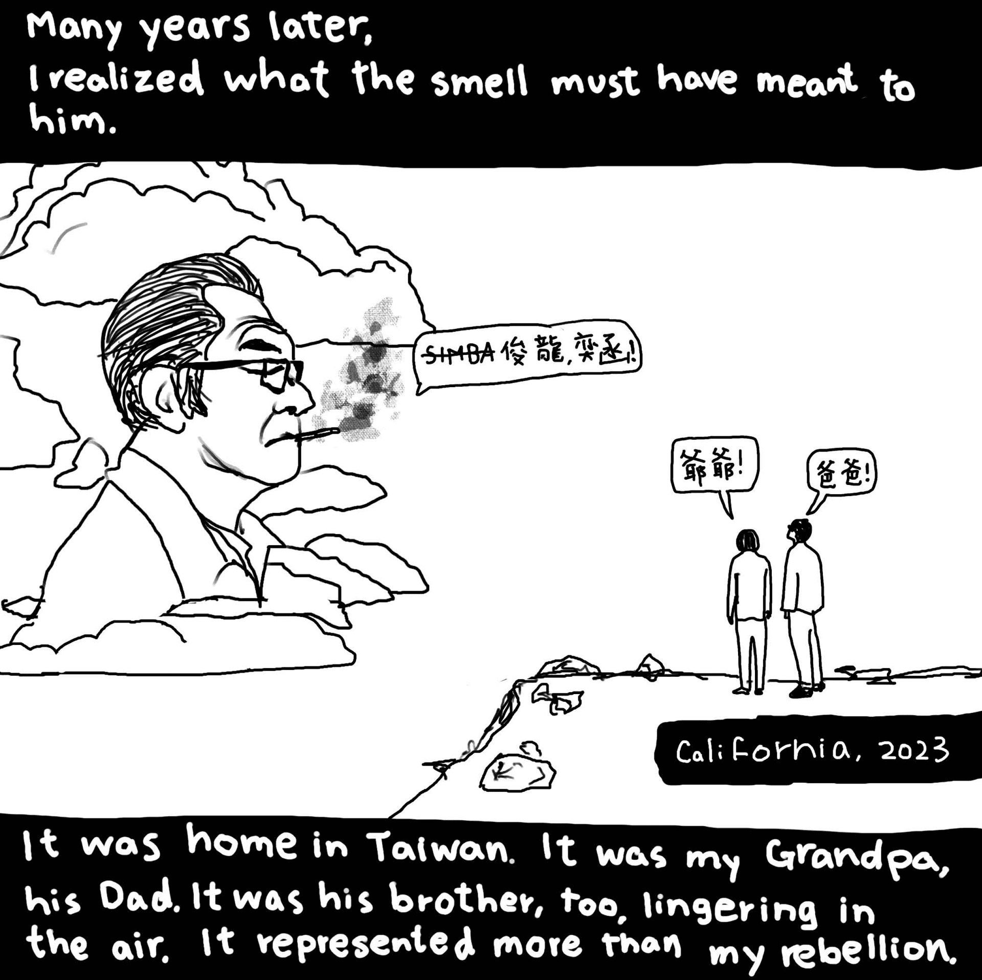 A page from the memoir comic showing a man smoking with clouds forming around him, and two figures looking out at the ocean in California, 2023